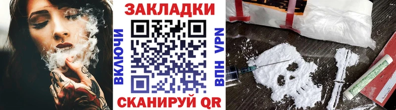 Где продают наркотики Абдулино СОЛЬ НБОМе kraken зеркало АМФ Кокаин