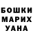 Canna-Cookies конопля Vladislav Hornostaev
