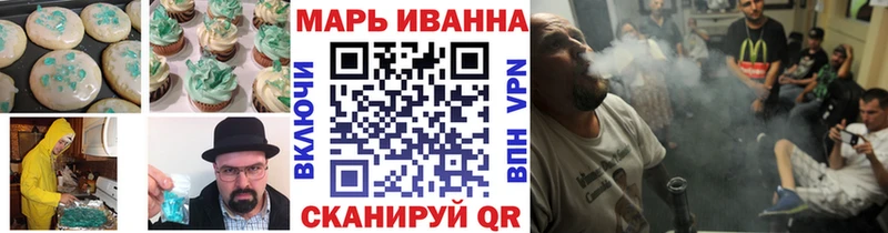 Еда ТГК марихуана  ссылка на мегу   Абдулино  даркнет сайт 