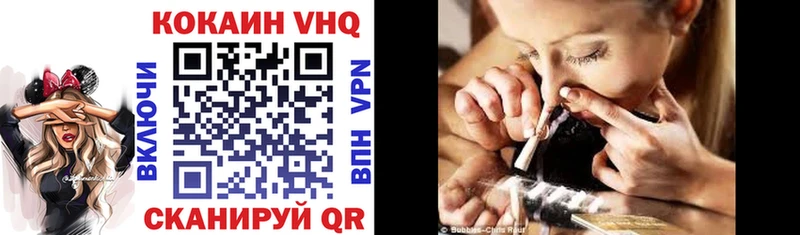 shop наркотические препараты  Абдулино  COCAIN Колумбийский  ссылка на мегу ONION 