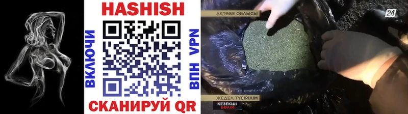 ГАШИШ индика сатива Абдулино