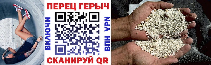 Героин гречка  где найти   Абдулино 