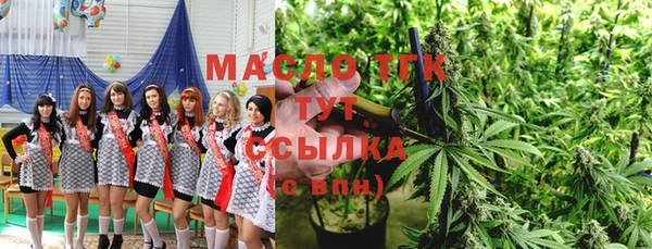 мяу мяу кристалл Новокубанск