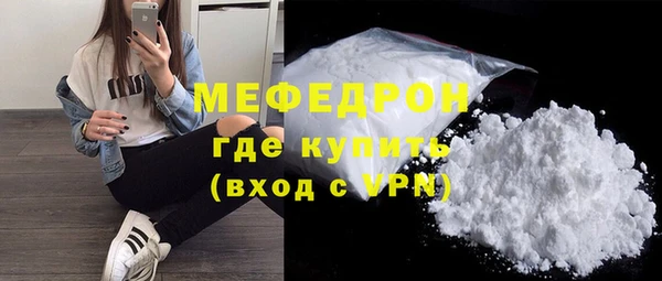 альфа пвп VHQ Нефтекумск