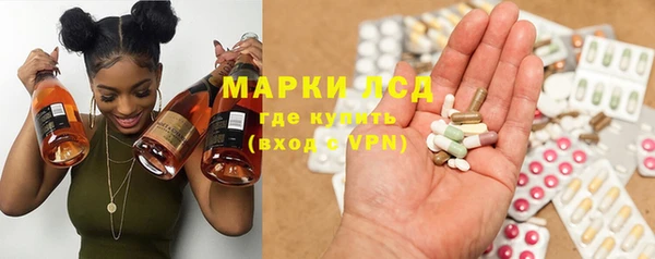мдма Новозыбков
