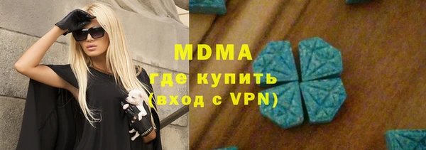 мдма Новозыбков