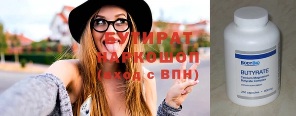 альфа пвп VHQ Нефтекумск