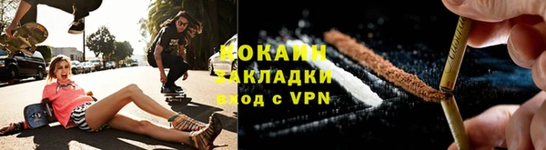 мяу мяу кристалл Новокубанск
