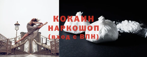 мдма Новозыбков