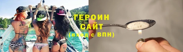 альфа пвп VHQ Нефтекумск
