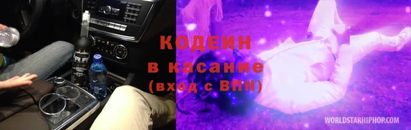 мдма Новозыбков