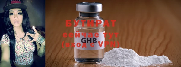 мяу мяу кристалл Новокубанск