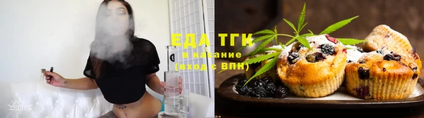 альфа пвп VHQ Нефтекумск