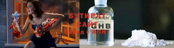 альфа пвп VHQ Нефтекумск