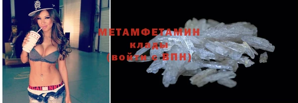мефедрон мука Нефтегорск
