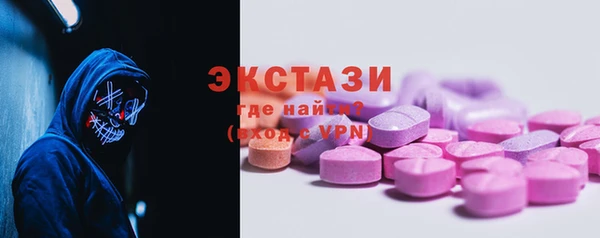 круглые Нея