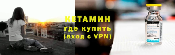 мдма Новозыбков