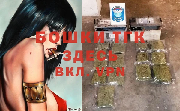 MDMA Premium VHQ Аксай