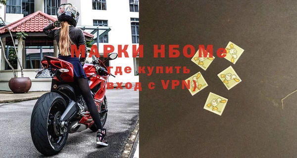 мефедрон мука Нефтегорск