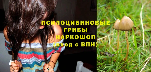 мефедрон мука Нефтегорск