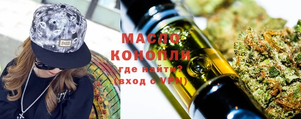 мефедрон мука Нефтегорск