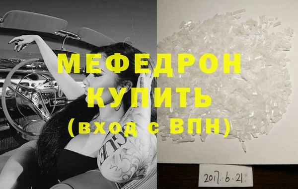 круглые Нея
