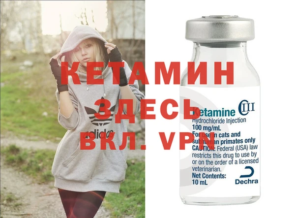 альфа пвп VHQ Нефтекумск