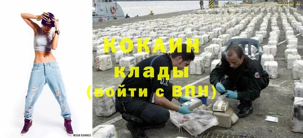 мефедрон мука Нефтегорск