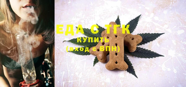 мяу мяу кристалл Новокубанск