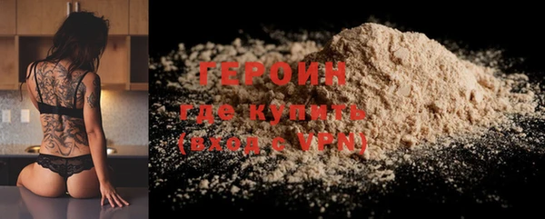 мефедрон мука Нефтегорск