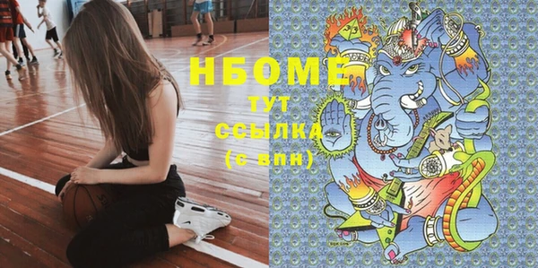 альфа пвп VHQ Нефтекумск