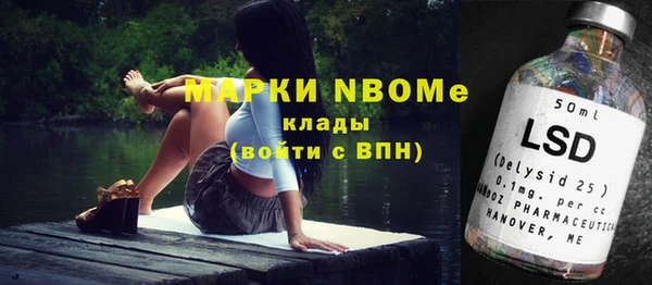 мяу мяу кристалл Новокубанск