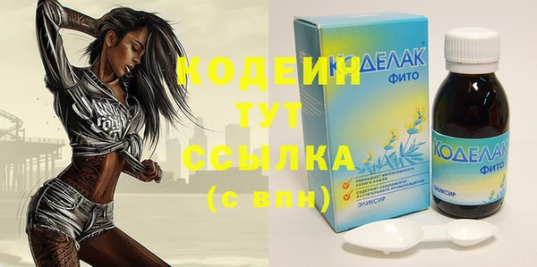 мефедрон мука Нефтегорск