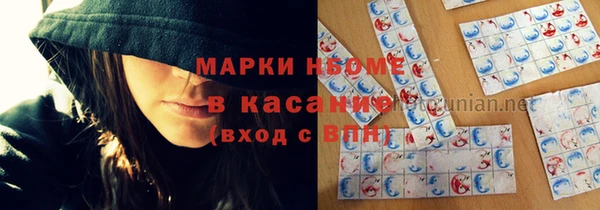 альфа пвп VHQ Нефтекумск