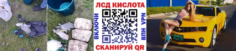 LSD-25 экстази ecstasy  Абдулино 