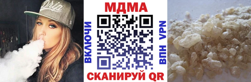 МДМА кристаллы  blacksprut ССЫЛКА  Абдулино 