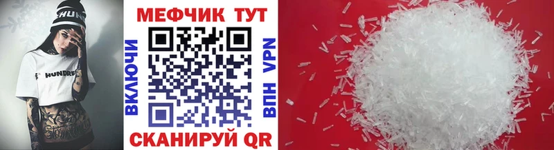 Меф кристаллы  KRAKEN как войти  Абдулино 