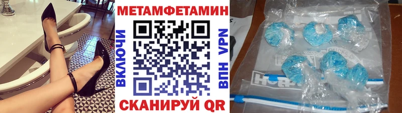 МЕТАМФЕТАМИН Декстрометамфетамин 99.9%  Абдулино 