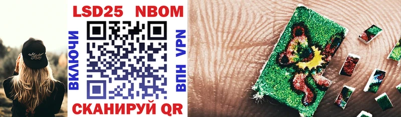 Марки NBOMe 1,8мг  закладка  Абдулино 