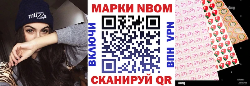 Наркотические марки 1,5мг Абдулино