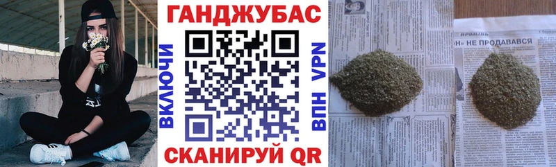 Каннабис гибрид  Абдулино 